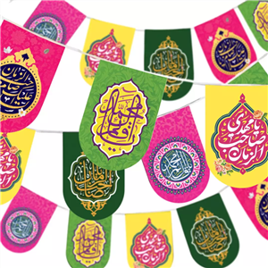 ریسه ساتن پایین هلالی نیمه شعبان بزرگسال 8 متری کد 2