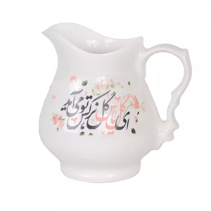 پارچ چینی با شعار ای گل یاس گل نرگس تو می آید
