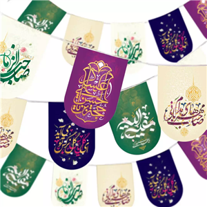 ریسه ساتن پایین هلالی نیمه شعبان بزرگسال 8 متری کد 1