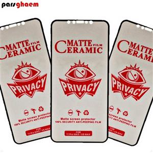 گلس امنیتی پرایوسی مات Xiaomi Redmi 9C