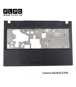 قاب دور کیبورد لپ تاپ لنوو Lenovo IdeaPad G510 _Cover C مشکی