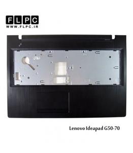 قاب دور کیبورد لپ تاپ لنوو Lenovo IdeaPad G50-70 _Cover C مشکی