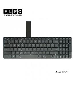کیبورد لپ تاپ ایسوس Asus F751 مشکی-اینتر کوچک-بدون فریم