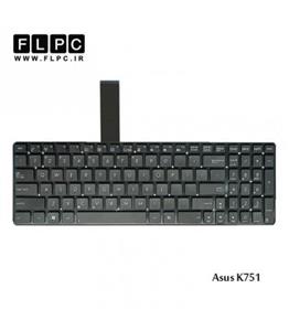 کیبورد لپ تاپ ایسوس Asus K751 مشکی-اینتر کوچک-بدون فریم 