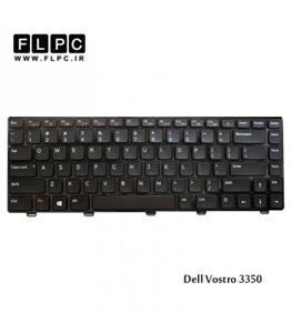 کیبورد لپ تاپ دل Dell Vostro 3350 مشکی-بافریم 