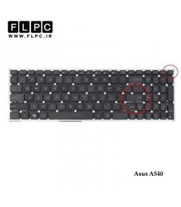 کیبورد لپ تاپ ایسوس Asus A540 اینترکوچک-بدون فریم-به همراه کلید پاور