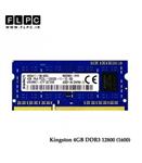 رم لپ تاپ 4 گیگ Kingston DDR3-PC3L (1600-12800)