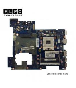 مادربرد لپ تاپ لنوو Lenovo IdeaPad G570 HM65_PIWG2_LA-675AP بدون گرافیک 