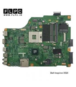 مادربرد لپ تاپ دل Dell Inspiron 3520 _HM75_11280-1_MXRD2 REV.A00 گرافیک اینتلی 