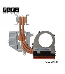 هیت سینک لپ تاپ سونی Sony Vaio VPC-F1 گرافیک دار