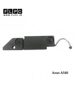 اسپیکر لپ تاپ ایسوس A540 مشکی Asus A540 Laptop Speaker