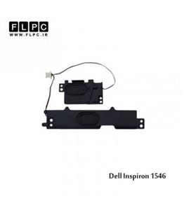 اسپیکر لپ تاپ دل 1546 مشکی Dell Inspiron 1546 Laptop Speaker