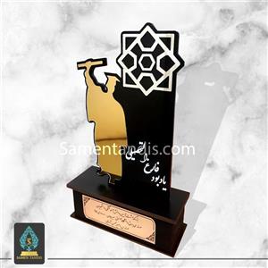تندیس فارغ التحصیلی رشته برق