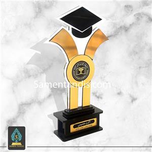 تندیس فارغ التحصیلی رشته بهداشت عمومی