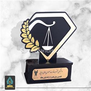 تندیس فارغ التحصیلی رشته حقوق