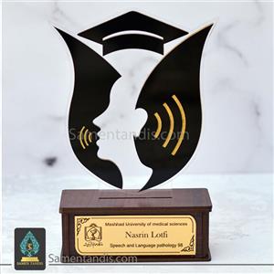تندیس فارغ التحصیلی گفتار درمانی