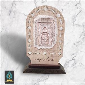 تندیس ماکت سه بعدی ایستاده قدیمی ترین سنگ مرقد مطهر امام رضا (ع)
