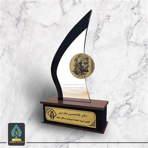 تندیس تجلیل از خیرین حوزه سلامت