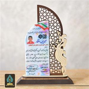 تندیس افتخار دانش آموزان برتر