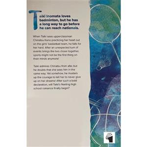 کتاب Blue Box اثر kouji miura انتشارات معیار علم جلد 1 