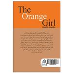 کتاب دختر پرتقالی اثر یوستین گوردر انتشارات ارتباط نوین