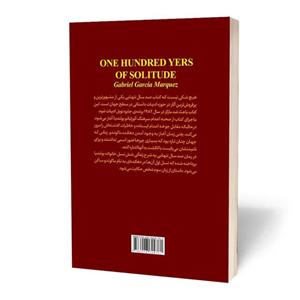 کتاب صد سال تنهایی اثر گابریل گارسیا مارکز انتشارات آثارقلم