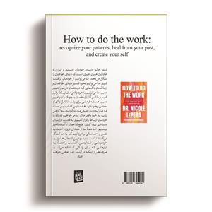 کتاب نجات از هزارتو اثر نیکول لپرا انتشارات آیین محمود 