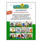 کتاب اینشتین کوچولو اثر فینیکس اینترنشنال انتشارات پرتقال 12 جلدی