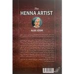کتاب هنرمند حنا کار اثر آلکا جوشی انتشارات کتاب کوله پشتی
