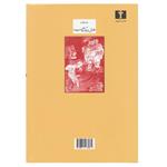 کتاب علاءالدین و چراغ جادو، علی‌بابا و چهل دزد اثر جمعی از نویسندگان انتشارات نیلوفر