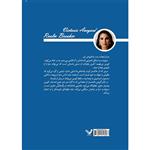 کتاب قلمروشکن اثر ویکتوریا اویارد انتشارات کتابسرای تندیس