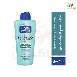 شامپو کامان مدل Hair Water مناسب موهای آسیب دیده حجم 400 شامپو ثبیت کننده رنگ مو کامان