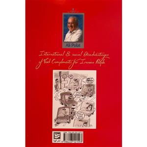 کتاب ضررهای بین المللی و اجتماعی-تعارفات برای ایرانیان اثر علی پولاد انتشارات گویا