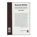 کتاب مدل‌های کسب و کار اثر آلن آفوا انتشارات رسا