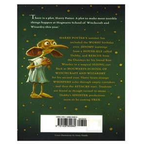 کتاب Harry Potter And The Chamber Of Secrets 2 اثر J.K. Rowling انتشارات الوندپویان