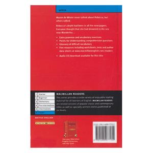 کتاب Rebecca اثر  Daphne du Maurier انتشارات الوندپویان