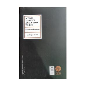 کتاب به وقت عشق و مرگ اثر اریش ماریا رمارک انتشارات کتاب پارسه