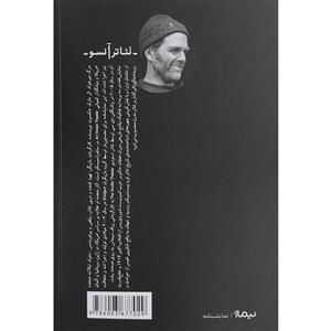 کتاب مرگ میرهولد اثر مارک جکسون انتشارات نیماژ