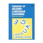 کتاب THEORIES OF SECOND LANGUAGE LEARNING اثر  Barry Mclaughlin انتشارات رهنما