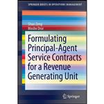 کتاب Formulating Principal-Agent Service Contracts for a Revenue Generating Unit  اثر Shuo Zeng and Moshe Dror انتشارات Springer