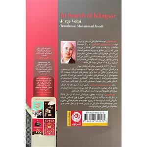 کتاب درجستجوی کلینگزور اثر خورخه ولپی نشر نون