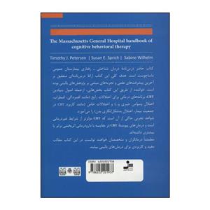کتاب راهبرد نوین درمان شناختی – رفتاری (CBT) اثر تیموتی جی.پترسن و دیگران نشر نسل نواندیش