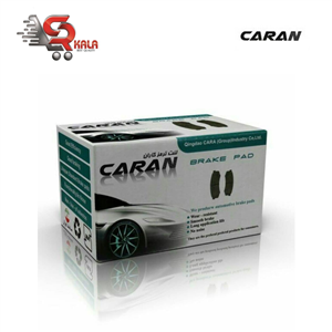  لنت ترمز عقب رانا کاران