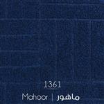 موکت نمدی  ماهور 1361