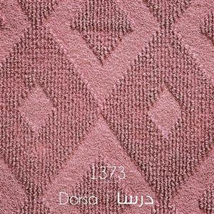 موکت نمدی دلسا 1373