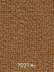 موکت رها 7021 ظریف مصور