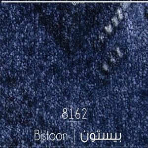 موکت بیستون 8162 ظریف مصور