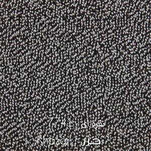 موکت خزر 7741 ظریف مصور