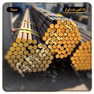 لوله 11/4 اینچ API سپنتا