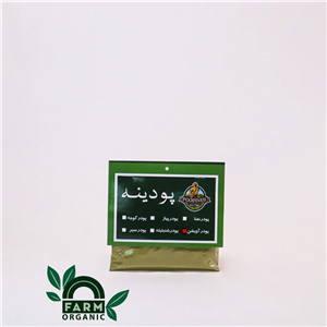 ادویه پودر آویشن